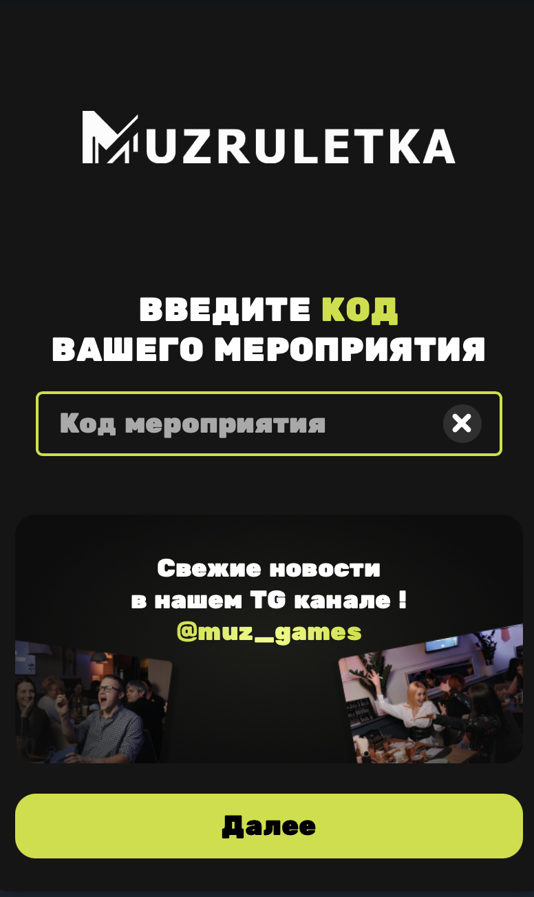 Игра-кликер