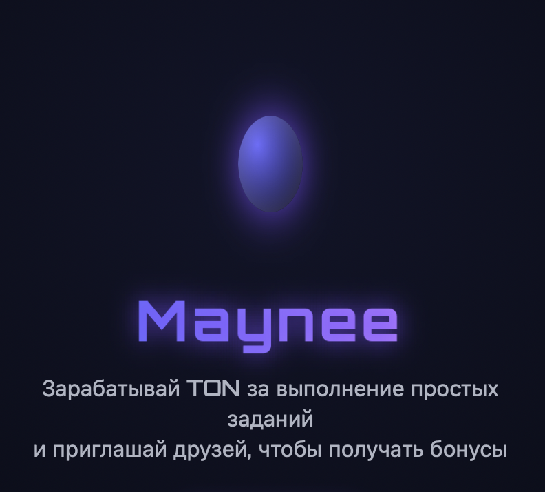 Приложение для онлайн-школы